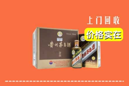 济宁市曲阜回收彩釉茅台酒